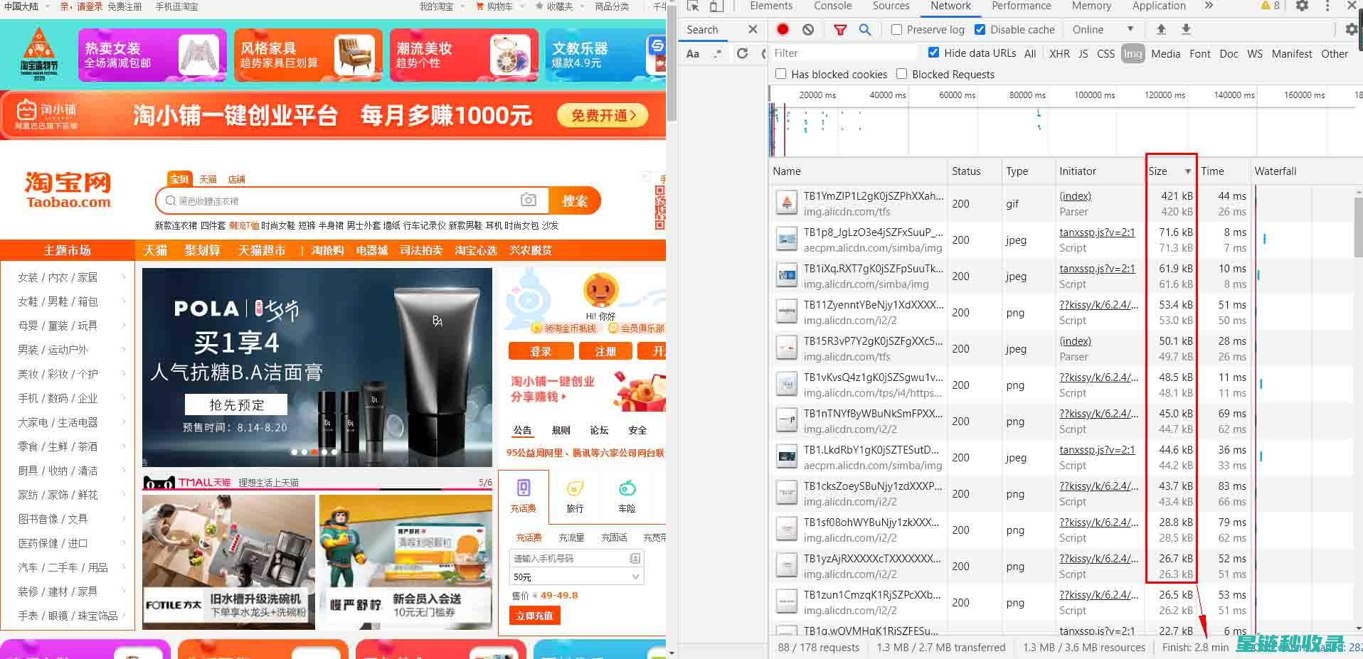 加速网站被搜索引擎收录的策略与技巧 (访问网站加速器)