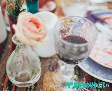 红酒渍去除全攻略：家庭清洁必备技巧大揭秘 (去掉红酒渍)