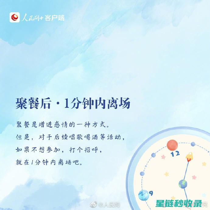 一分钟学会快速叠衣服，告别凌乱衣柜 (一分钟学会快板入门)