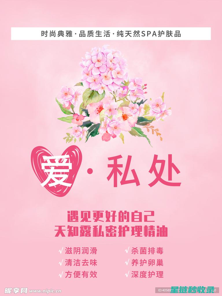 家居护理秘籍：轻松去除家具表面的恼人烫痕 (家居护理秘籍大全)