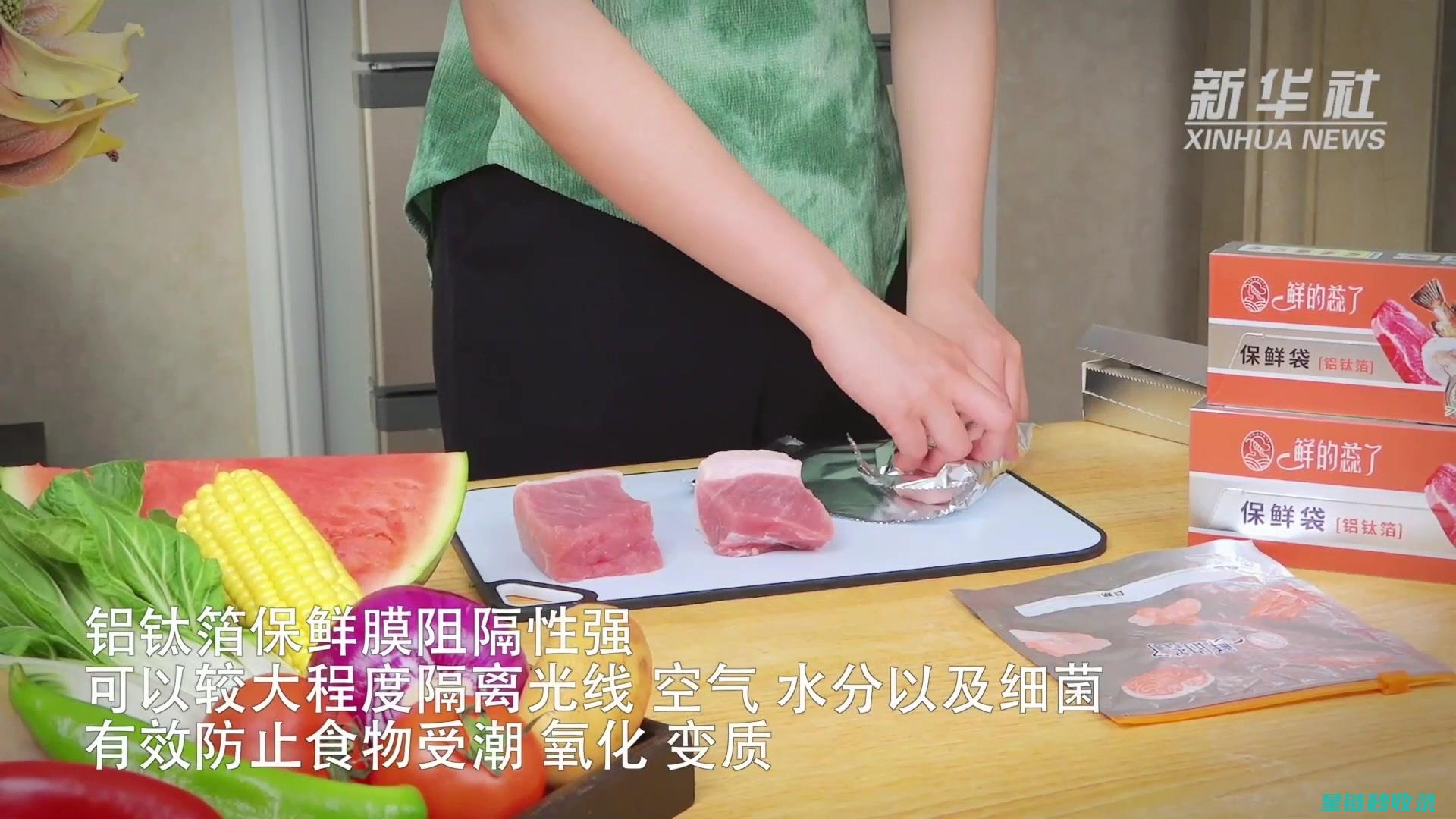 探索延长保鲜膜使用的有效方法 (延长保鲜时间)