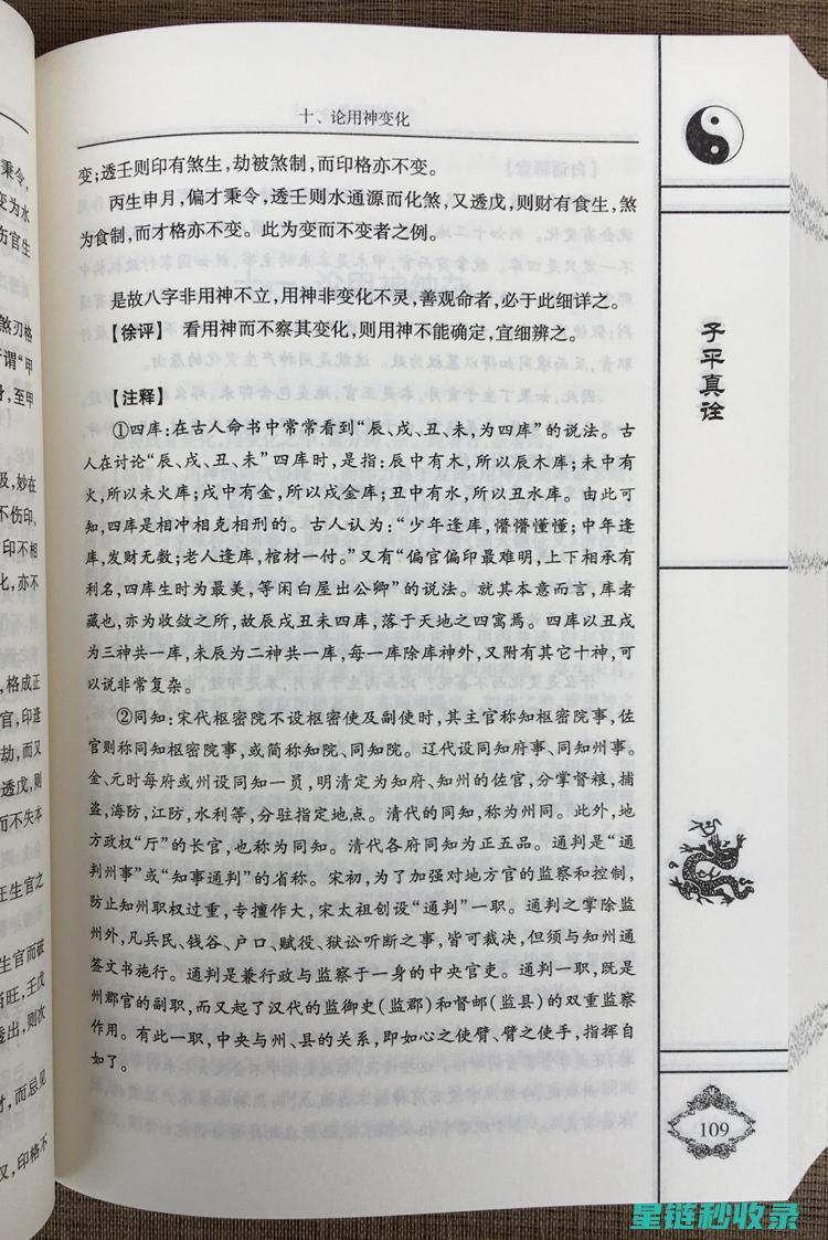 全面解析：如何有效进行防灾准备