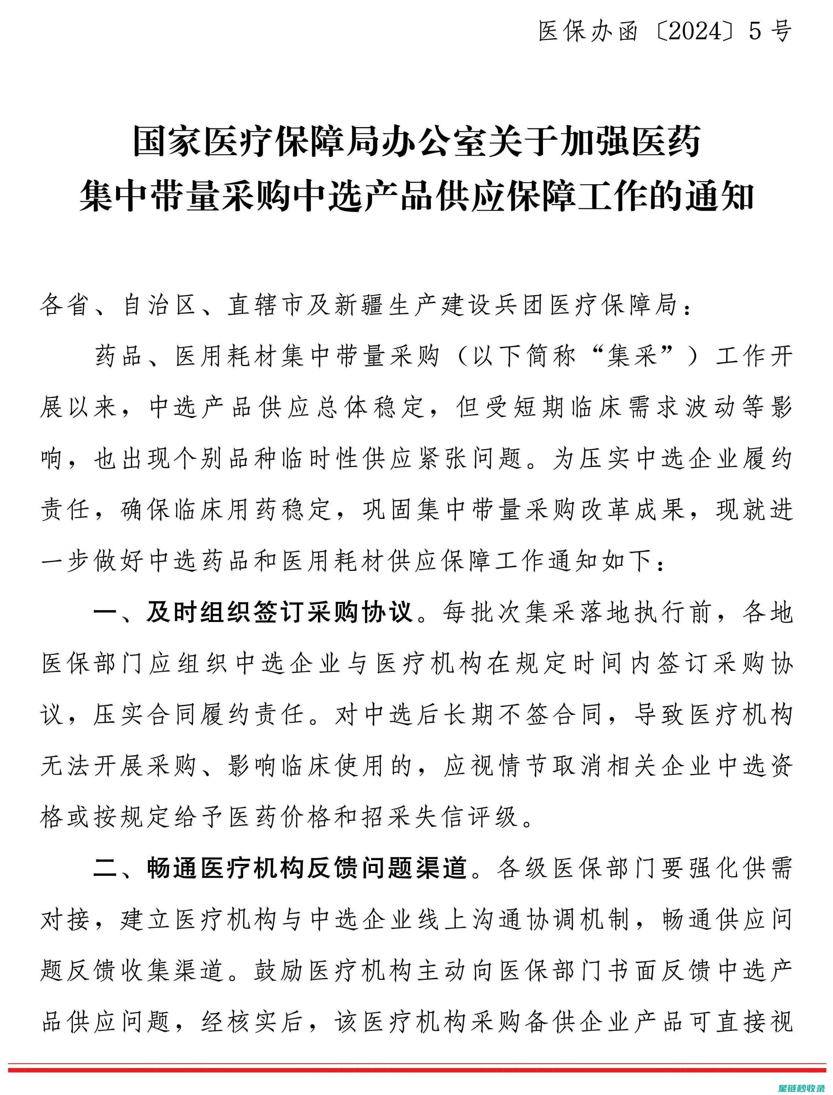 药品整理大揭秘：轻松实现家中药箱的高效管理 (药品的整理方式)