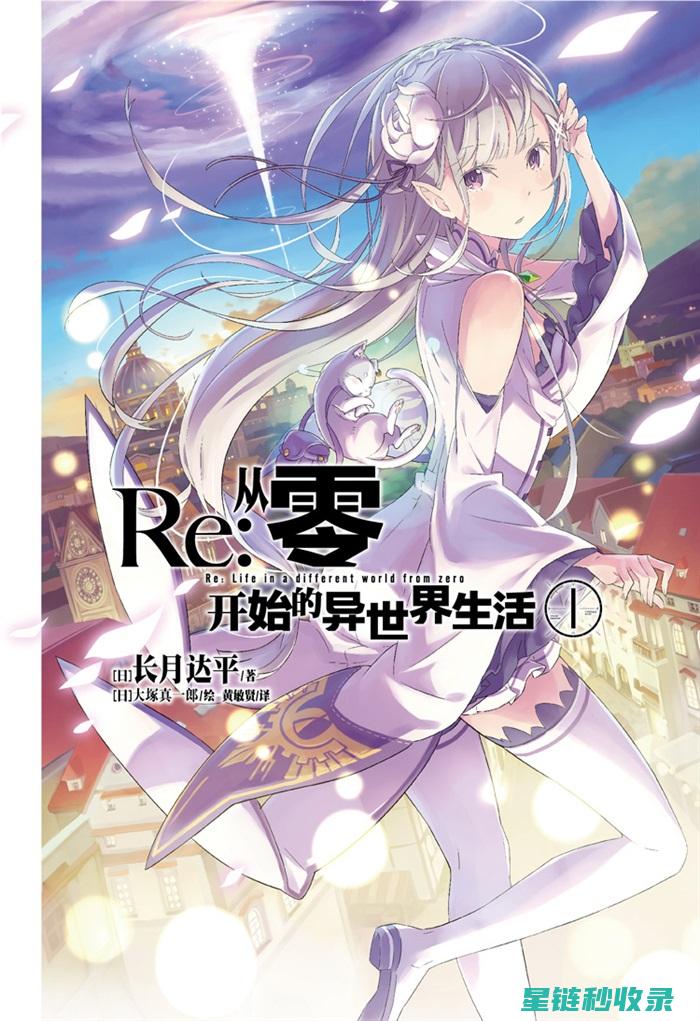 从零开始掌握记忆的艺术：创新记忆方法全解析 (从零开始掌握工业互联网)