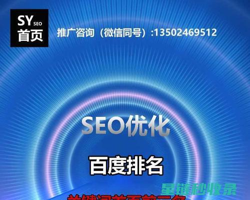 深度解析网站排名：搜索引擎算法如何决定你的网页位置 (深度解析网站有哪些)