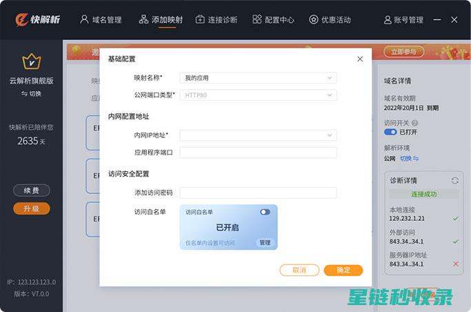 深入解析网站数据：挖掘隐藏洞察力的秘密武器 (深入解析网站有哪些)