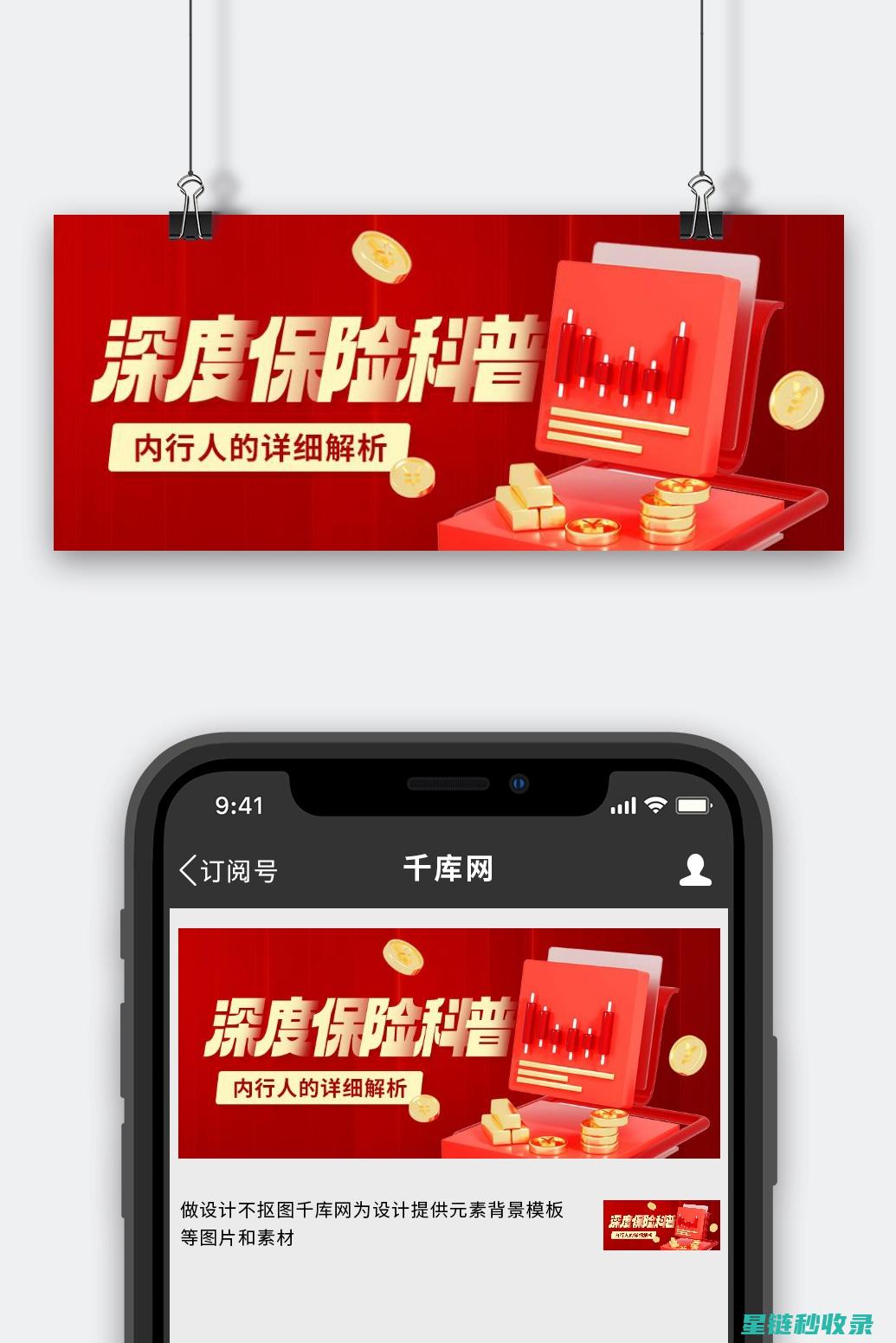 深度解析：用户体验改善的关键策略与实施路径 (深度解析:用Python爬虫逆向破解加密数据)