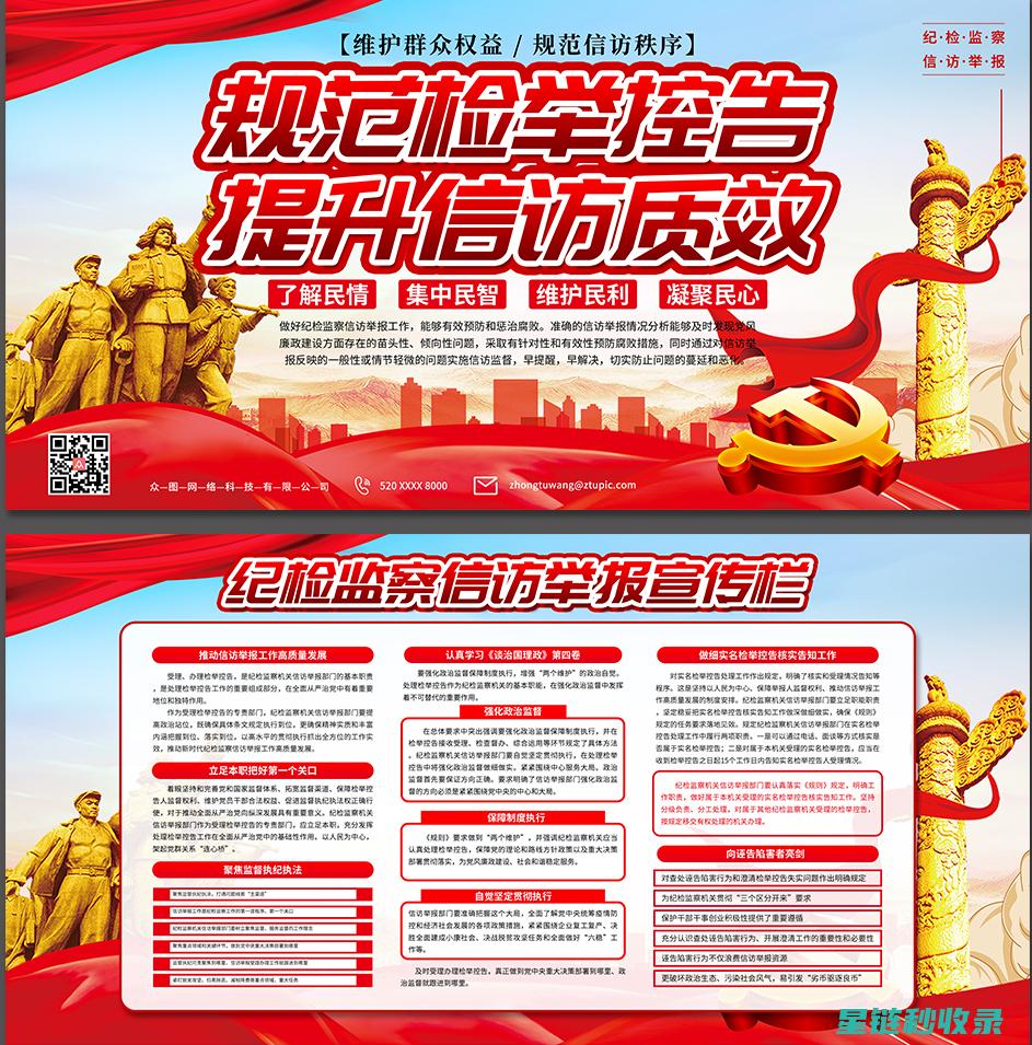 全面剖析：网络热点事件背后的真相与反思 (2021年全网网络大整改)