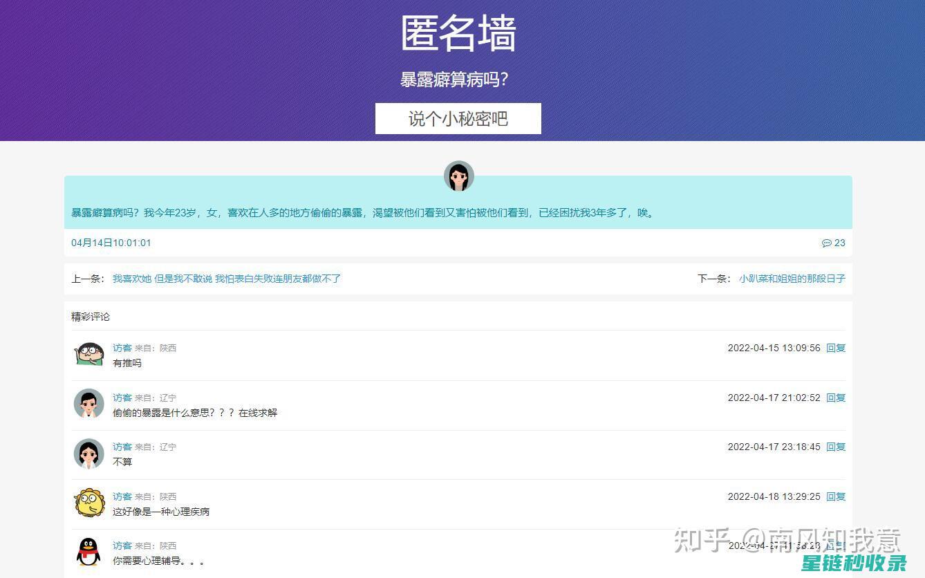 揭秘网页链接：如何安全高效地利用这一网络工具 (揭秘网页链接怎么做)