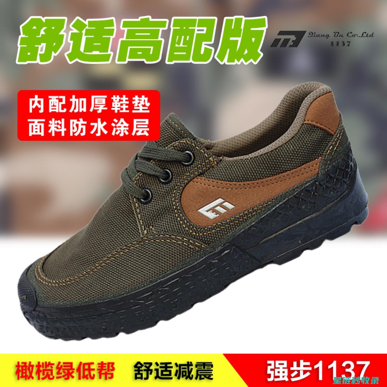 运动鞋速干封袋：小物件大智慧的居家好物 (运动鞋 速干)