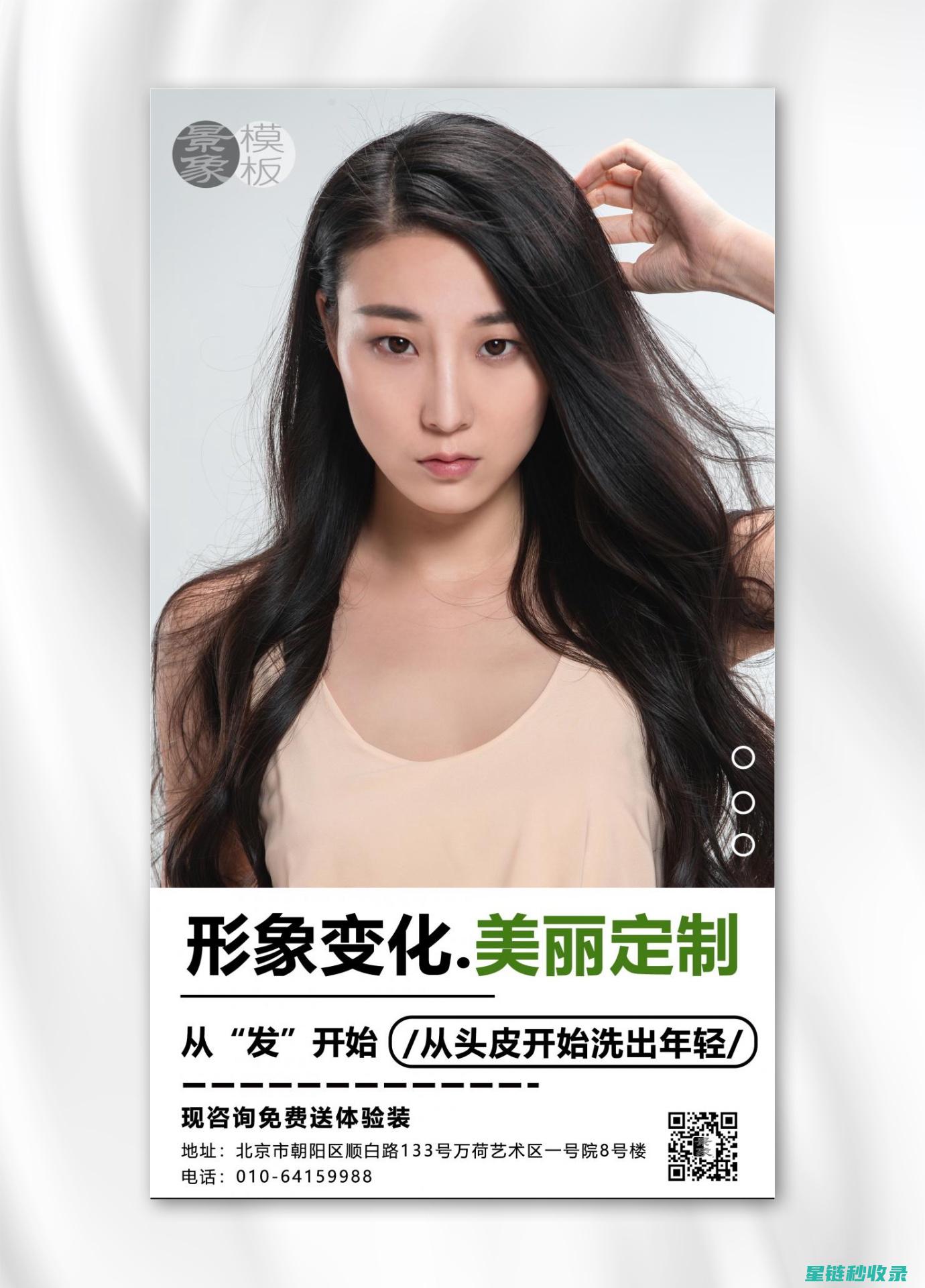 妙招大揭秘：轻松去除衣物上的顽固茶渍 (实用妙招)