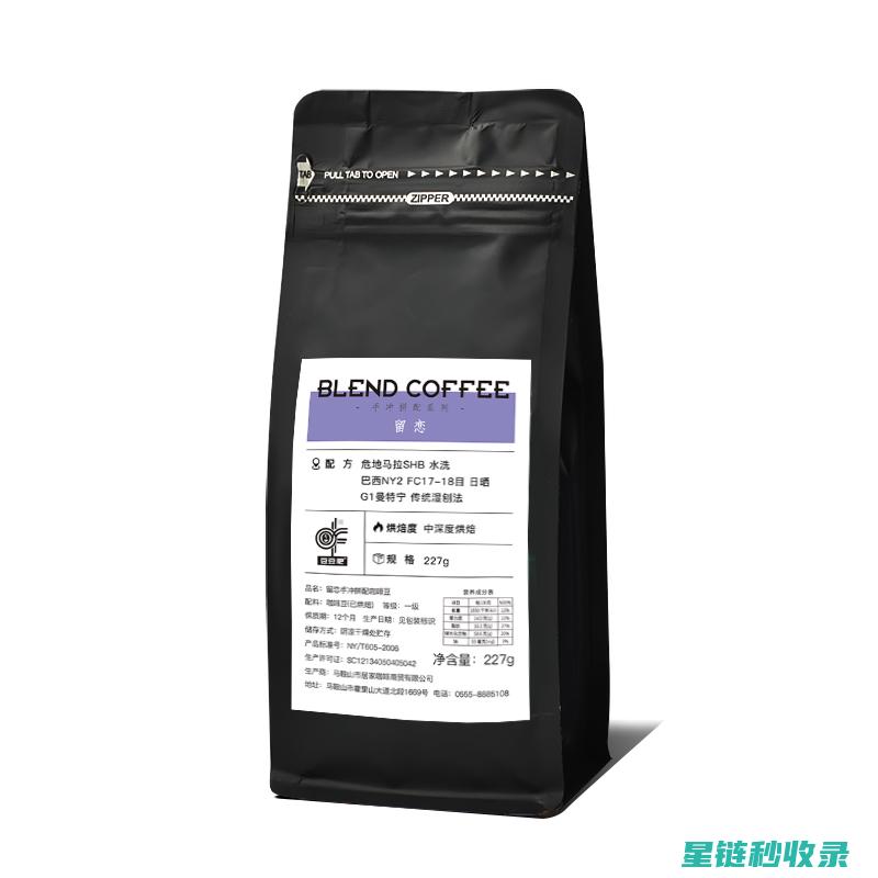 延长咖啡豆新鲜度：正确的保存方法全解析 (咖啡延时是真的假的)