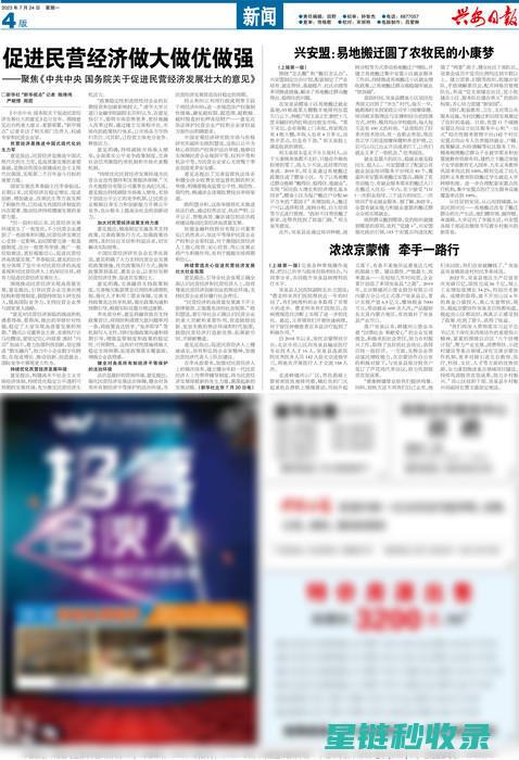 应景时事热点：深度解读当前社会关注议题 (应景时事热点文案)