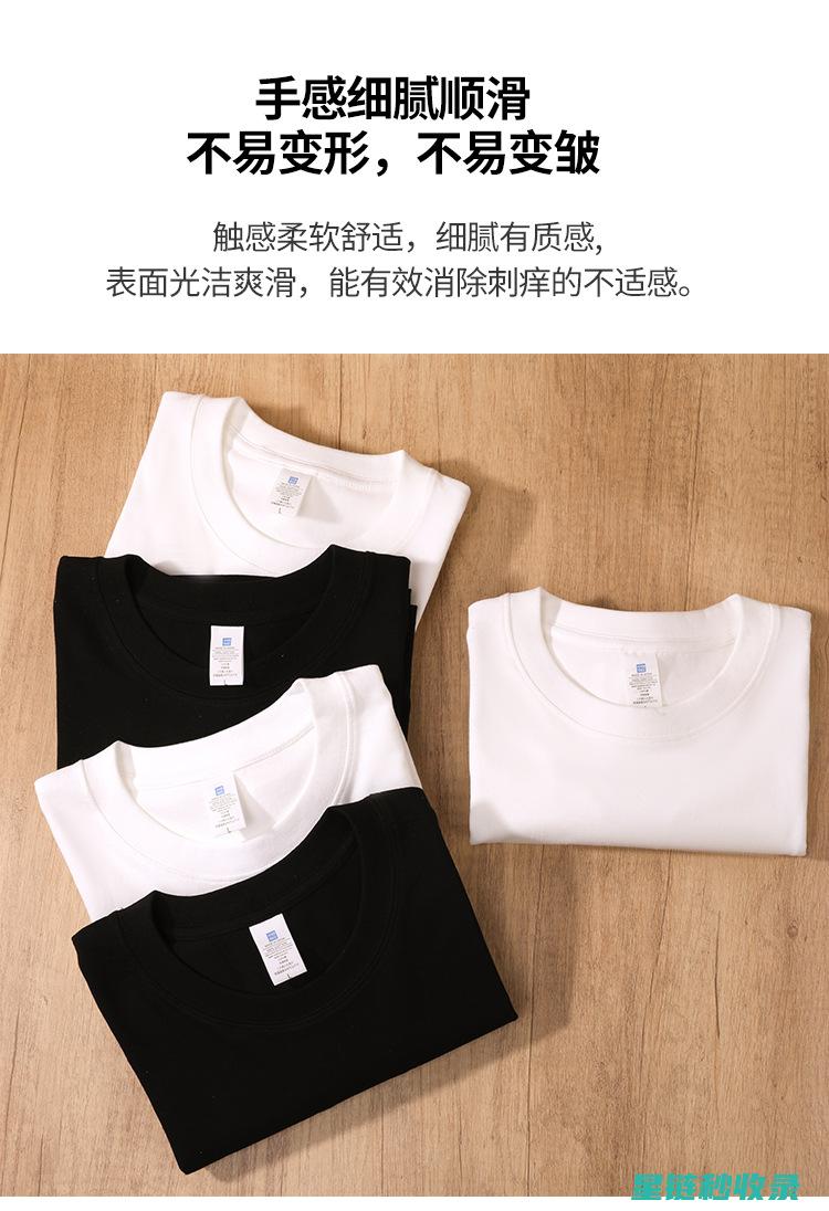 从T恤到妆包，探索时尚单品的新组合方式