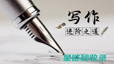 从基础到进阶：全面解析塑妆包在美妆中的多样应用 (从基础到进阶是什么意思)