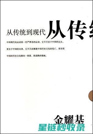 从传统到高效——探索节能灯泡在现代生活中的广泛应用 (从传统到高效的成语)