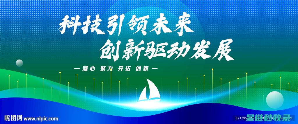 创新技术推动雨水收集高效利用 (创新技术推动辽宁文体旅产业融合)