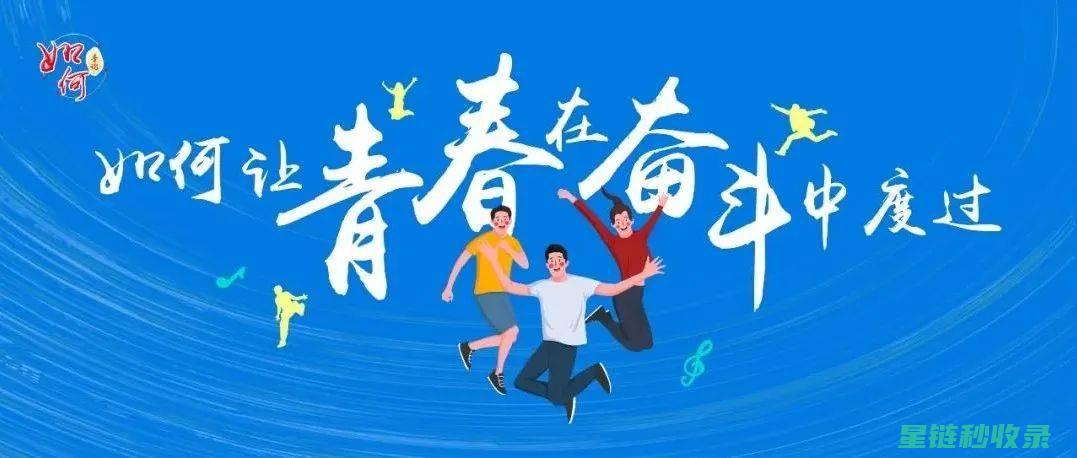 构建无忧成长环境：探索儿童安全防护的新策略