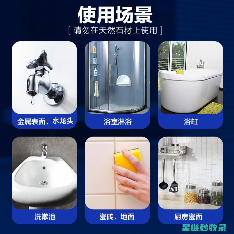 浴室清洁攻略：淋浴头水垢的清除方法 (浴室清洁流程)