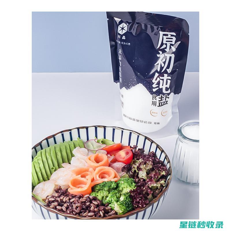 食盐防结块有高招，让你的厨房更整洁 (防止食盐结块)