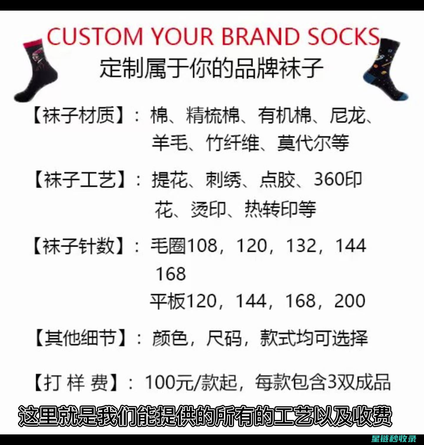单只袜子的烦恼：如何轻松完成配对 (单只袜子 用处)
