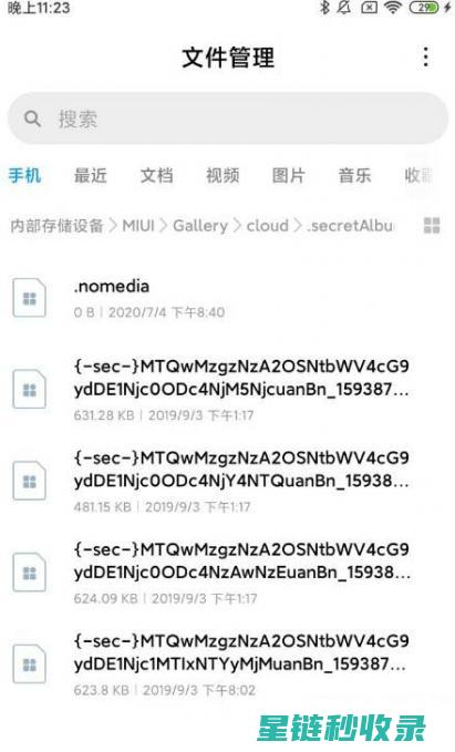照片保存秘籍：让你的照片永远不丢失 (照片保存秘籍怎么弄)