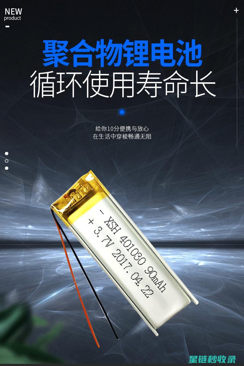 电池保存要点：确保电池的最佳工作状态 (电池保存要点是什么)