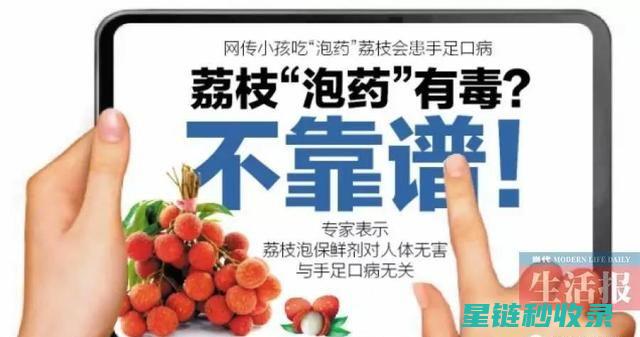 水果催熟：环境因素对催熟效果的影响 (水果催熟的原理是什么)