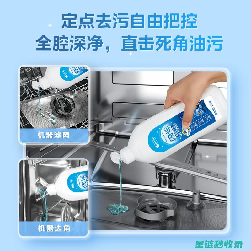 洗碗机清洁的季节性建议：夏季与冬季的不同 (洗碗机清洁的正确方法)