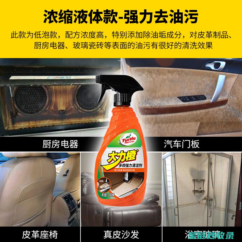 汽车内饰清洁：空调滤清器的清洁与更换 (汽车内饰清洁膏有用吗)