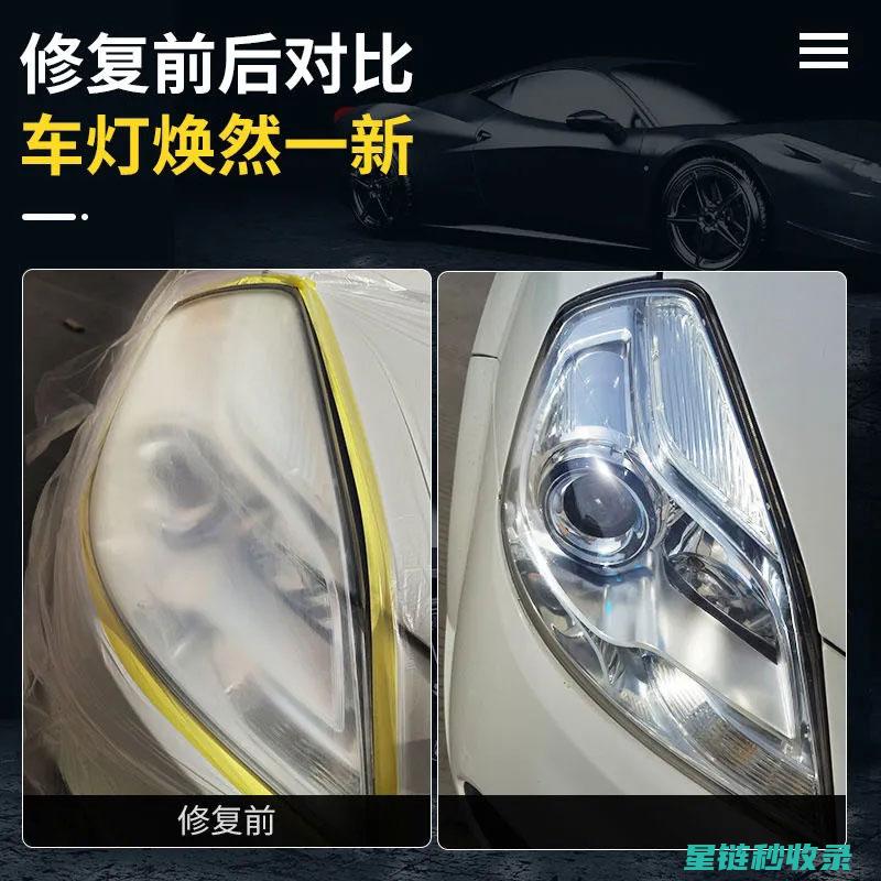 车灯发黄件？如何选择合适的修复材料和工具 (车灯发黄怎么办?)