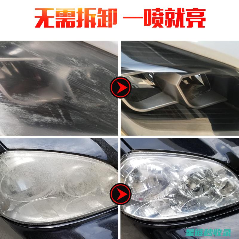 汽车车灯发黄件？背后的原因分析 (汽车车灯发黄怎么修复)