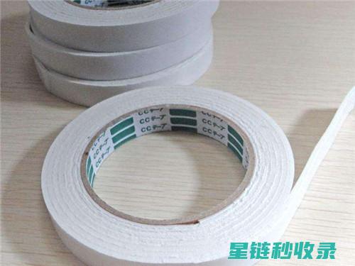 双面胶残留怎么去除？试试这些高效方法 (双面胶残留怎么彻底清除)