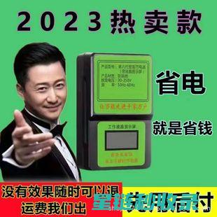 省电不难：掌握这些技巧轻松节能 (省电rom)