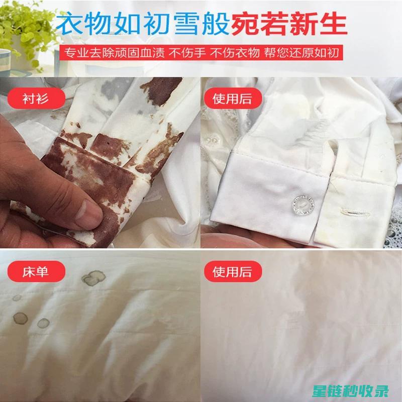 去除衣物汗渍，这些方法让你的衣物焕发光彩 (去除衣物汗渍可用什么)