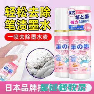 清除马克笔痕迹：专业清洁技巧分享 (清除马克笔痕迹)