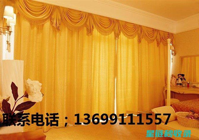 窗帘清洁后还能恢复原来的颜色吗？ (窗帘清洁后还有味道)
