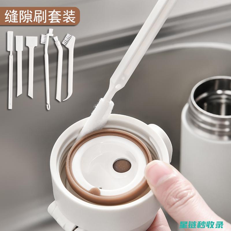 保温杯清洁全攻略：清洁频率与方法的选择 (保温杯清洁全过程图片)