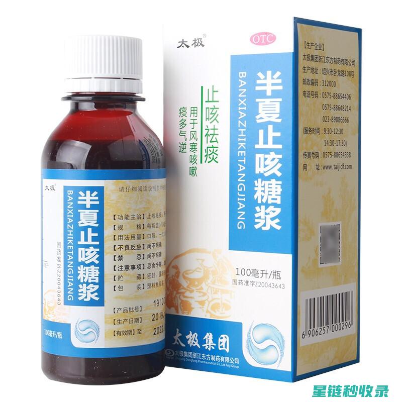 糖浆锅加热时的安全隐患与防范策略 (糖浆锅加热时有异味)