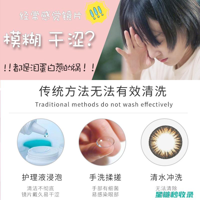 快速清除镜子雾气，让视野更清晰 (快速清除镜子的方法)
