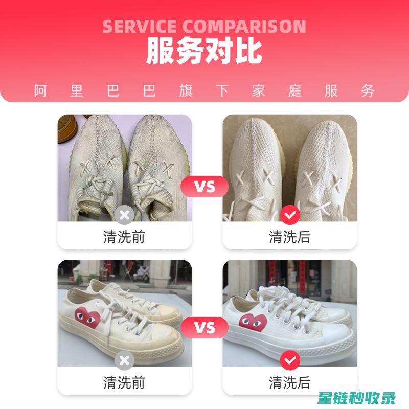 帆布鞋清洁技巧大分享：轻松搞定各种污渍 (帆布鞋清洁技巧视频)