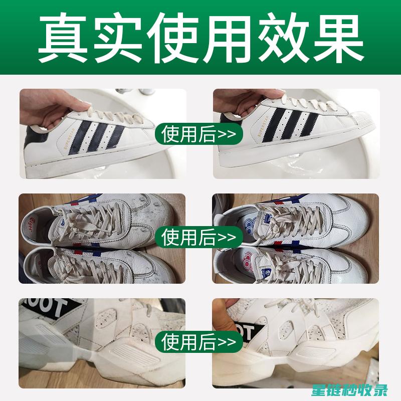 雨鞋清洁全记录：从问题到解决的完整流程 (雨鞋清洗)