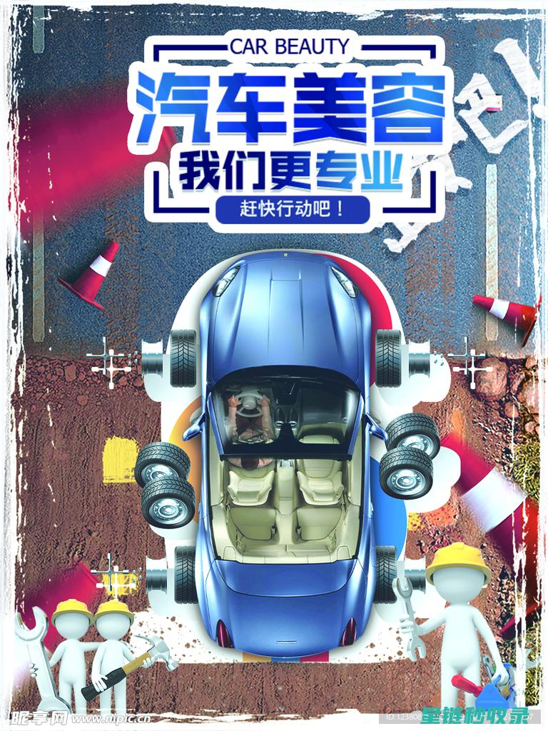 汽车玻璃清洁剂的性价比分析，物超所值的选择 (汽车玻璃清洁剂和玻璃水是一样吗)