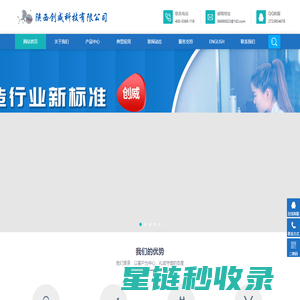 数字压力表_压力校验仪台_干体炉_手动压力源-创威科技