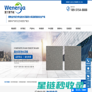北京欧米特科技发展有限公司