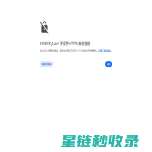 梦芭依 - 叠石桥网销导航