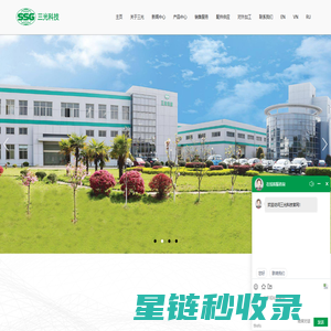冷藏车-镇江康飞汽车制造股份有限公司