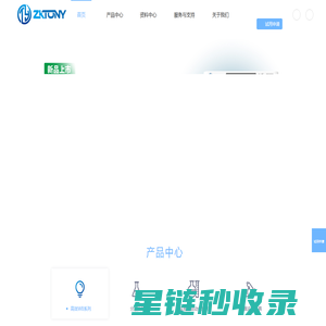 南京中科通仪科技有限公司
