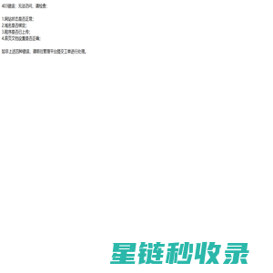 锥形卷板机-三辊卷板机-翔宇机械设备销售处