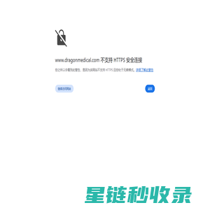 北京伟龙科仪贸易有限公司